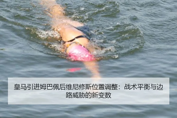 huang-ma-yin-jin-mu-ba-pei-hou-wei-ni-xiu-si-wei-zhi-tiao-zheng-zhan-shu-ping-heng-yu-bian-lu-wei-xie-de-xin-bian-shu-2-642.jpg